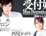 DREAMTICKET 2011-11月新作