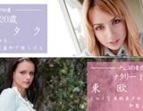 JAPONISM 2011-6月新作
