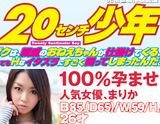 NON 2011-7月新作
