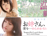 NON 2011-9月新作