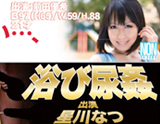 NON 2011-11月新作