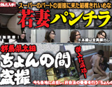 TheQ 2011-5月新作