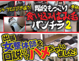 TheQ 2011-6月新作