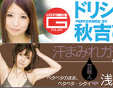 WAAP 2011-5月新作