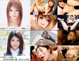 WAAP 2012-6月新作