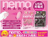 nemo グッズポスター