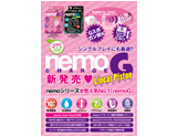 nemo グッズポスター