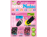 GOODS グッズポスター