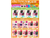 GOODS グッズポスター