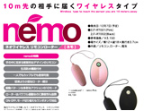 GOODS グッズ エアフォワード取扱商品POP