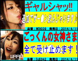 WAAP オススメ新作POP