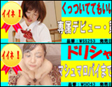WAAP オススメ新作POP