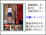 DREAMTICKET 2014-7月新作