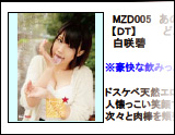 DREAMTICKET 2014-12月新作