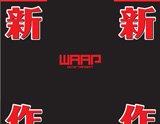 WAAP ディバイダPOP
