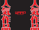 WAAP ディバイダPOP